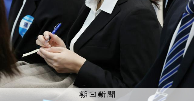 就活日程の見直し検討へ　政府、29年春入社から　日程の前倒し案も