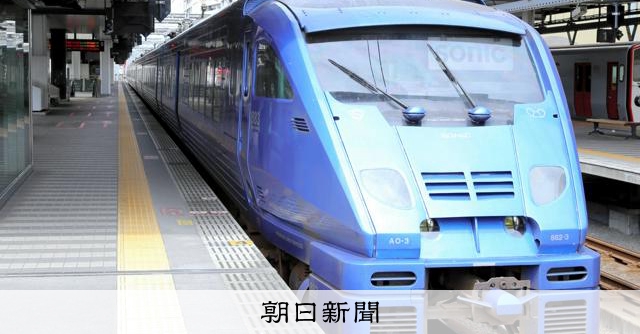 特急ソニックの車内で白煙、モバイルバッテリー燃える　乗客らは避難