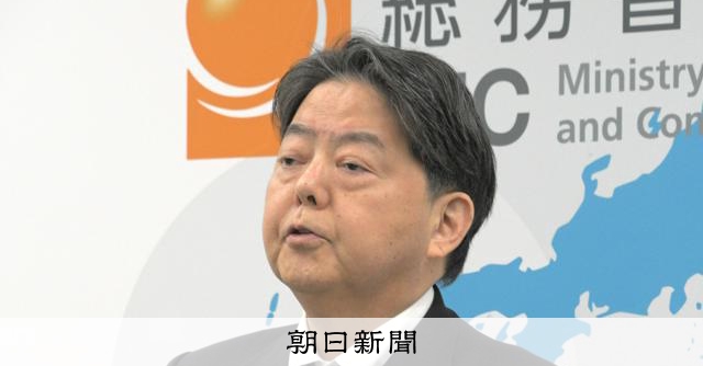 林総務相が謝罪「秘書が不適切な経理処理」　「労務費」問題で説明