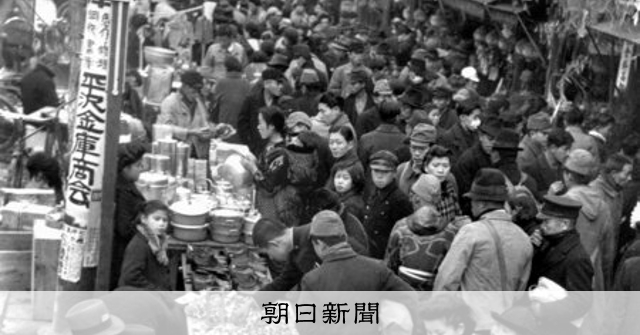 朝日新聞写真館 since1904）歳末の風景 せわしなく過ぎゆく