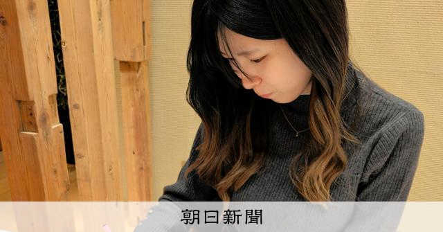 Z世代でも手間かけたコミュニケーション健在 不便さが「魅力に」 [東京