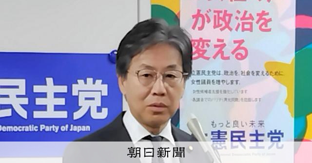 立憲・安住氏「他の大臣と重み違う」　林総務相の労務費問題を調査へ