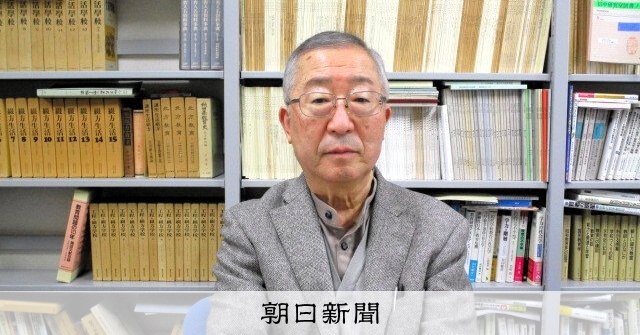 高校入試「内申書・内申点」は納得できるものに 京都大名誉教授語る