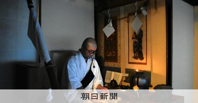 生涯一度の口頭試問に挑む僧侶の3週間 半畳の「結界」で問答を暗記