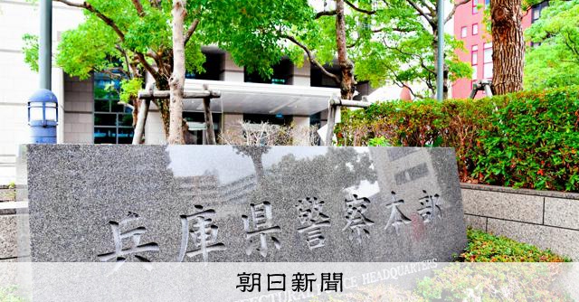 違法エアガンなど所持、巡査長を懲戒処分「空撃ちの時の動きが好き」