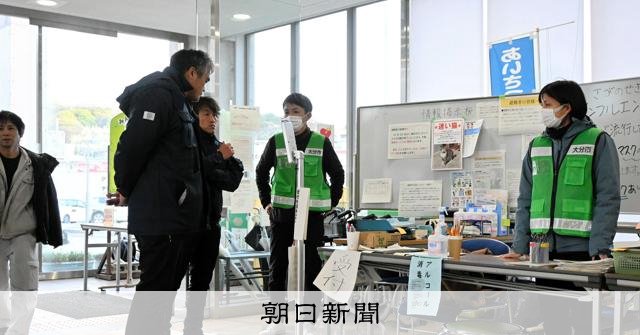 大分大規模火災の避難所閉鎖　住民ら仮住まいへ「やっと畳で寝れる」