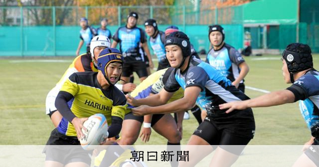 初Vなるか中部大春日丘、花園初勝利めざす名古屋 全国高校ラグビー