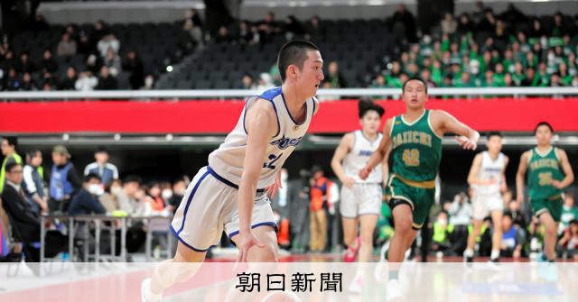 八戸学院光星は2回戦敗退 高校バスケ・ウインターカップ2025 [青森県