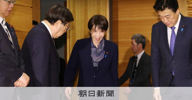 過去最大予算案にみる高市首相のこだわり　「積極」と「責任」と [高市早苗首相　自民党総裁][予算・税制]：朝日新聞