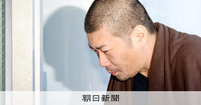 「トケマッチ」開始直後に質入れ 腕時計2千本超で18億円得たか