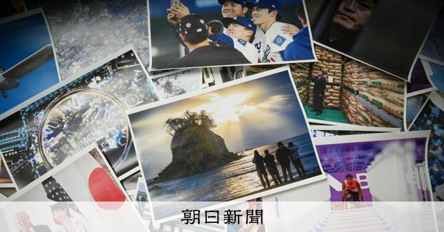 あなたの今年の1枚は？40枚で振り返る、レンズがとらえた2025：朝日新聞