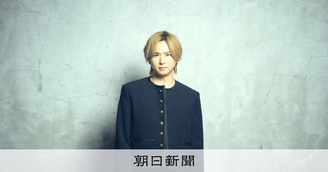 堂本光一さん、一般女性との結婚を発表　「DOMOTO」として活動