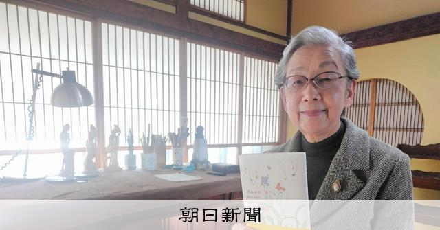 父・堀口大學がきっかけ 上皇ご夫妻との縁から生まれた詩集を出版
