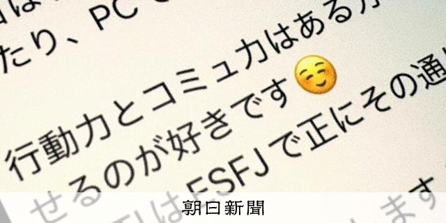 https://imgopt.asahi.com/ogp/AS20251229002187_comm.jpg