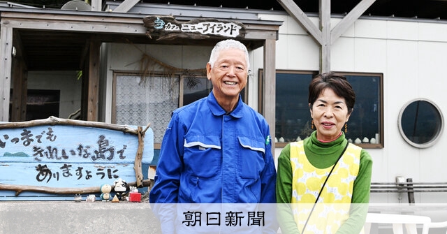 ドキュメント2025→2026）失われゆく、離島の日常 人口急減の