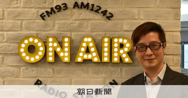 https://imgopt.asahi.com/ogp/AS20260107003376_comm.jpg