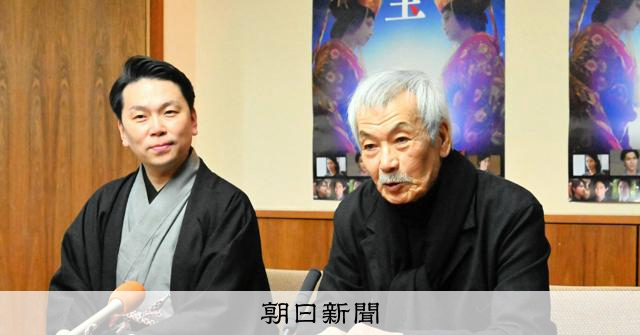 「国宝」田中泯さんと、振り付け指導の舞踊家 2人が語る踊りの深淵 [「国宝」現象 映画「国宝」]：朝日新聞