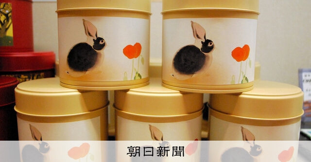 気になる一品 リターンズ）めでながら一服、心も体もポカポカ 日本画