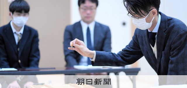 時の流れ 第84期将棋名人戦A級順位戦6回戦 第29局第1譜：朝日新聞