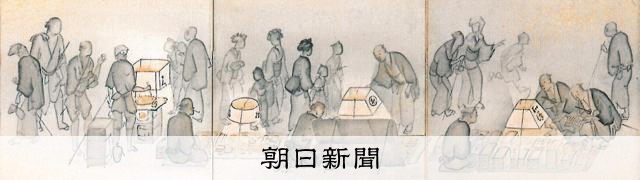 新年や春感じる日本画15点、菅楯彦作品など展示 鳥取の倉吉博物館