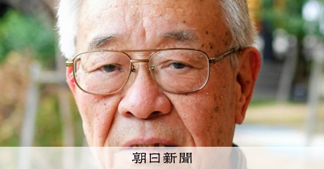 https://imgopt.asahi.com/ogp/AS20260116003305_comm.jpg