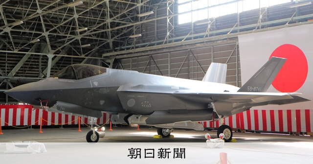 米の防衛装備品、膨らむ支払額 18～23年度に3．5兆円 有償軍事