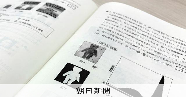 画像が削除されました