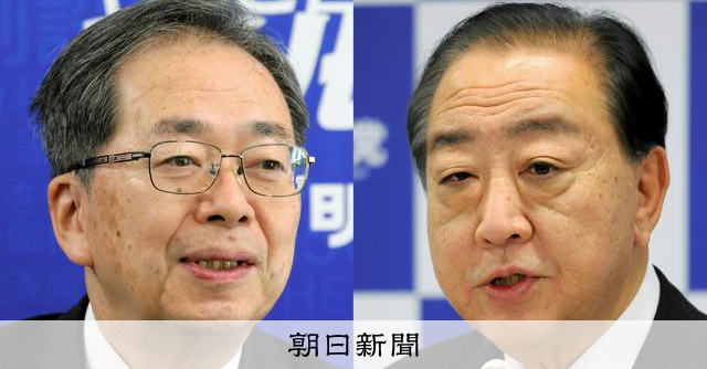 「存立危機事態での自衛権行使は合憲」　新党中道、基本政策に明記：朝日新聞