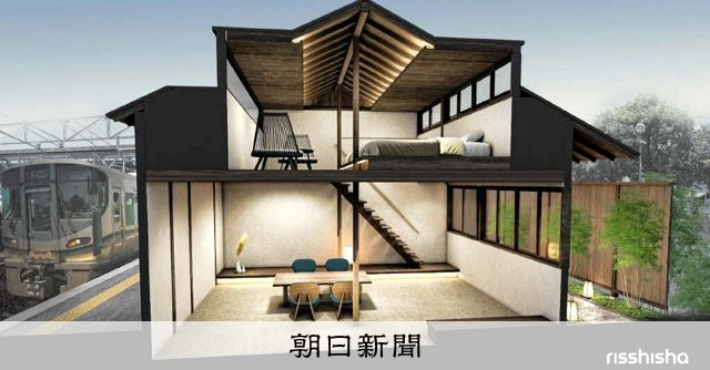 奈良・櫟本駅が木造駅舎を宿泊施設に　無人駅の夜汽車体験