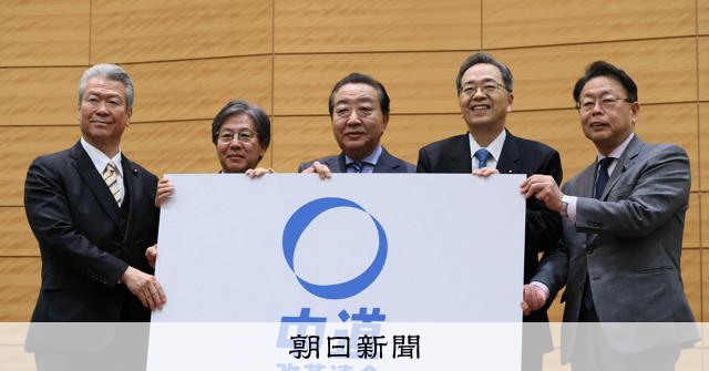 「中道」幹事長に立憲・安住氏と公明・中野氏で調整　執行部共同制へ