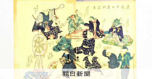 元教員のコレクターによる貴重な維新史料展 高知・坂本龍馬記念館
