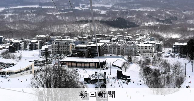 全国のスキー場料金、4年間で4割上昇のなぜ リフト1日券1万円も：朝日新聞
