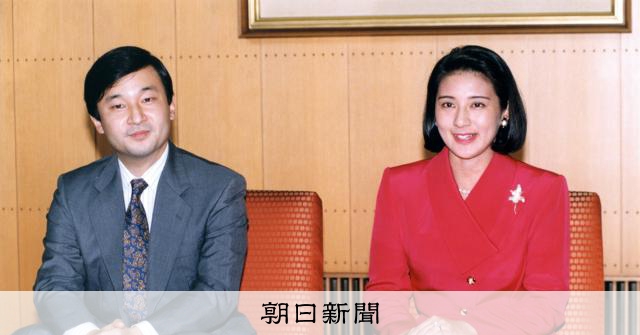 皇室像は「精神的なよりどころとして」　誕生日前に語った天皇陛下