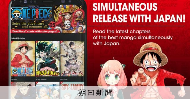 日本は人口減でも日本語学ぶ人は以前の30倍　マンガやアニメ入り口：朝日新聞