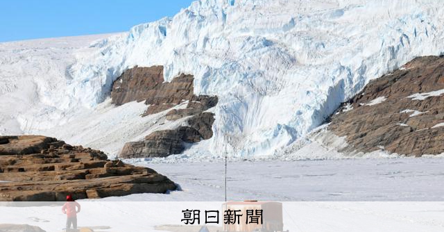 https://imgopt.asahi.com/ogp/AS20260123003075_comm.jpg