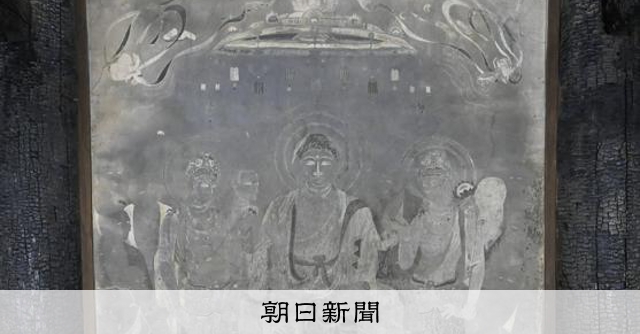 解説・法隆寺「金堂壁画十二面」① 1～3号壁【アーカイブ】 [法隆寺