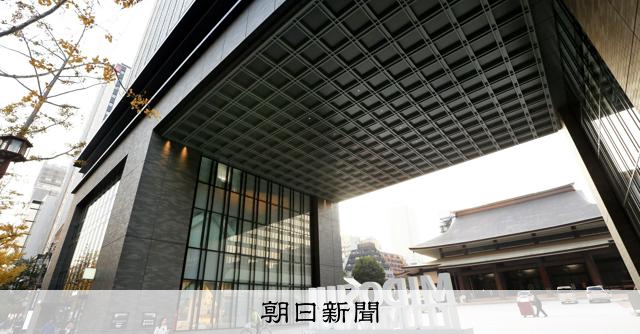 高層ビルと一体の寺院、固定資産税めぐり逆転敗訴が確定 最高裁判決:朝日新聞