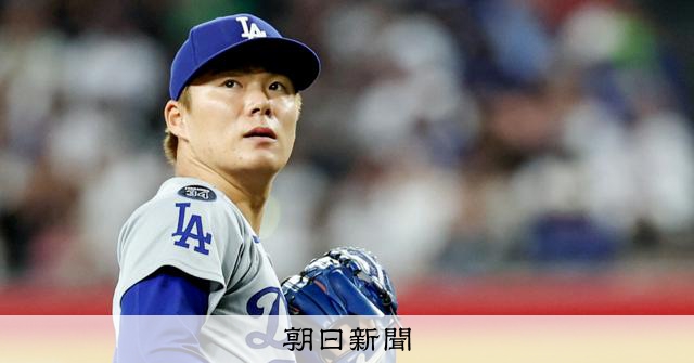 WBC侍J、ほぼ出そろう 山本由伸、鈴木誠也ら追加で残り1人に - WBC