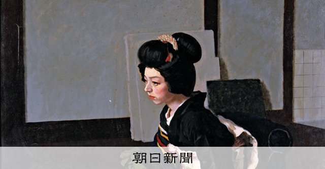 美の履歴書：930）「日本髪の娘」 小磯良平 和装姿に薫るモダン