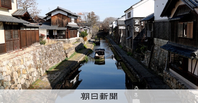 いいね！探訪記）時代さかのぼる、ふるさとの礎 八幡堀 滋賀県近江八幡