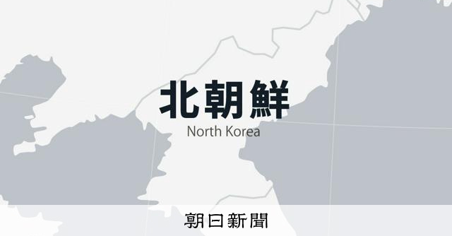 北朝鮮から弾道ミサイル?2発発射 日本政府発表 EEZ外に落下か