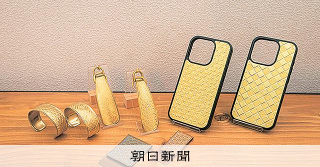 スマホケースに神社仏閣を彩る技術、縮小の業界に新風 桂天吾がゆく