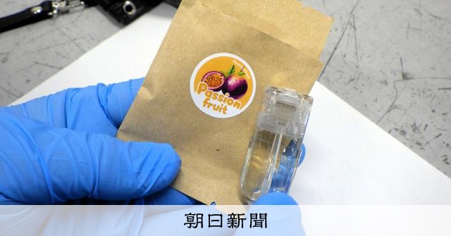 「喪屍菸」是什麼？廣島鯉魚隊前選手因使用被判有罪