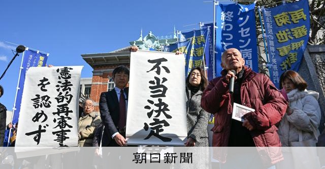 https://imgopt.asahi.com/ogp/AS20260128002251_comm.jpg