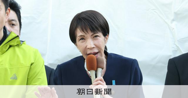Taiwanese President’s Party Ticket – “Unification Church Connections” – Weekly Bunshun Report