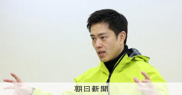 維新・吉村代表「『高市改革』のアクセル役に」「目標未達なら辞任」