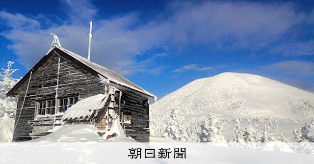 八甲田山、湿雪を延々ラッセル 絶望のち爽快 登山ガイド・野村良太