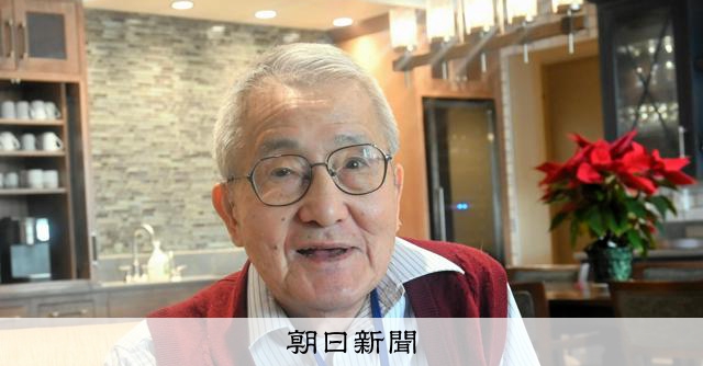 国際政治学者の入江昭さん死去 米国歴史学会長、著作「日本の外交