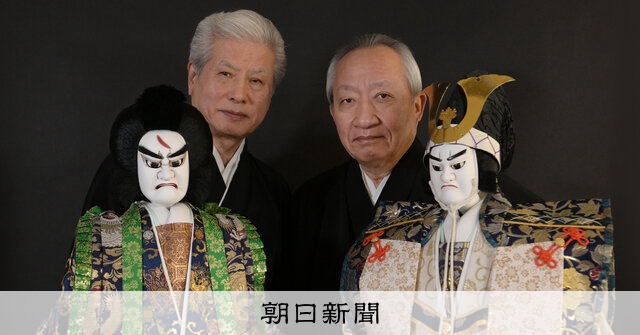文楽の人間国宝が繰り出す戦国絵巻 桐竹勘十郎と吉田玉男、「絵本太功