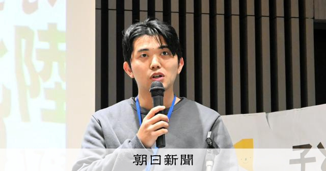 「誰もが進学できる社会に」　物価高で困窮、子どもたちの切なる願い